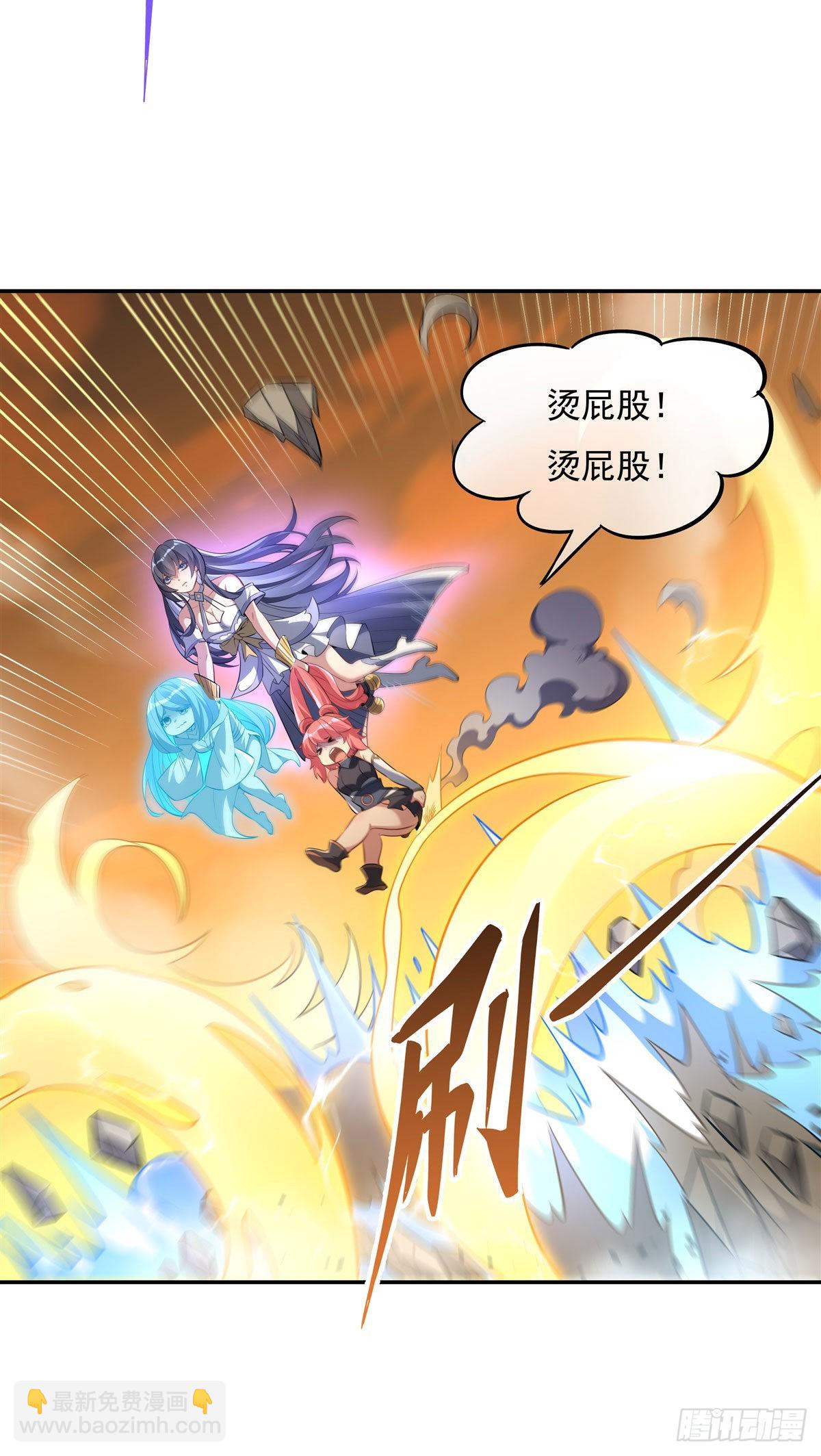 第84话 我来保护师妹15