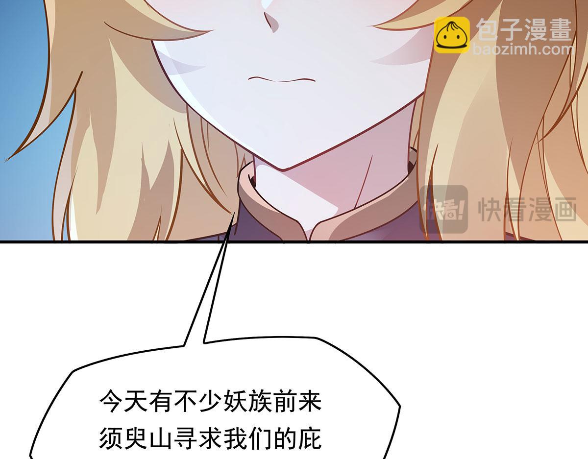 第239话 吊坠之谜10