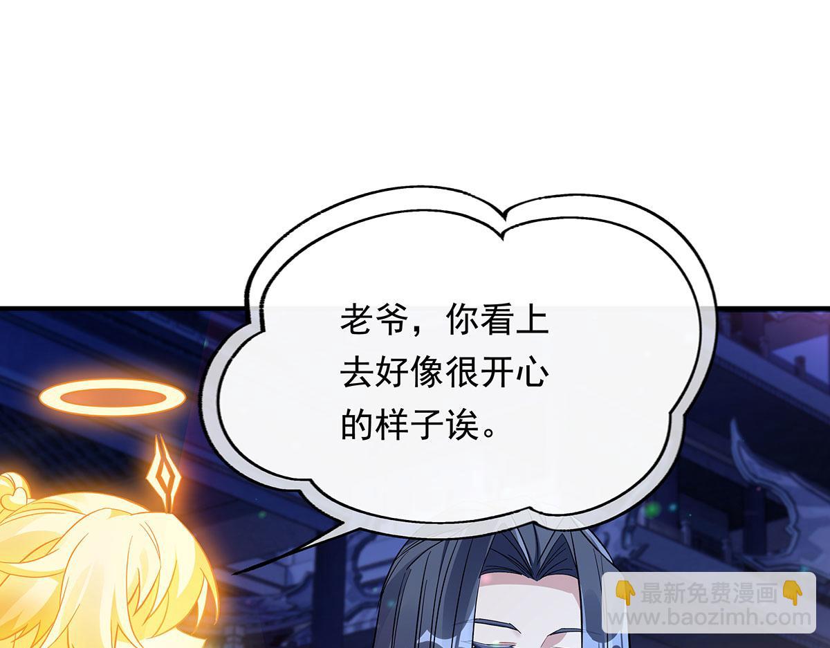 第239话 吊坠之谜121