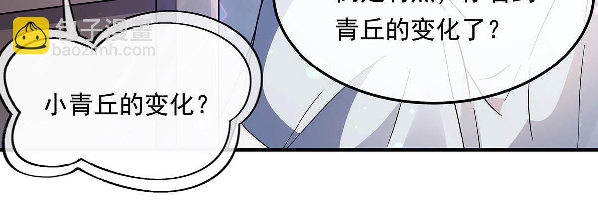 第239话 吊坠之谜124