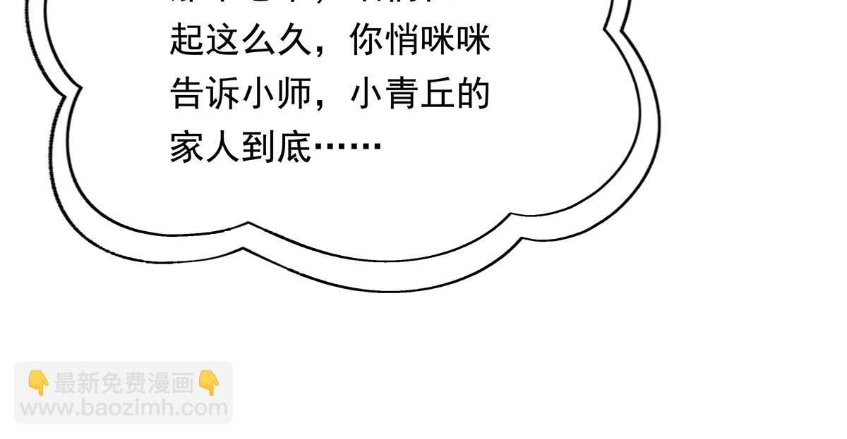 第239话 吊坠之谜132