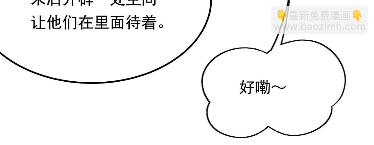 第239话 吊坠之谜139