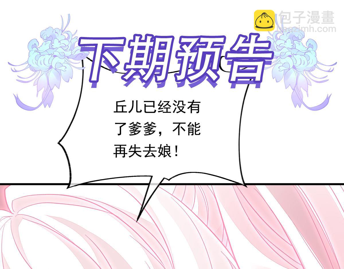 第239话 吊坠之谜176