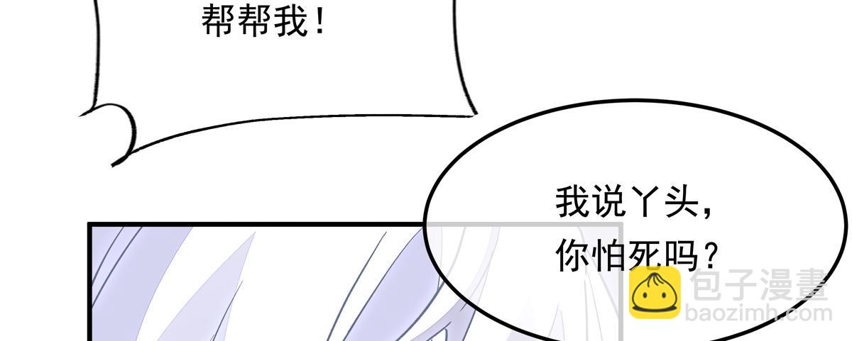 第239话 吊坠之谜179