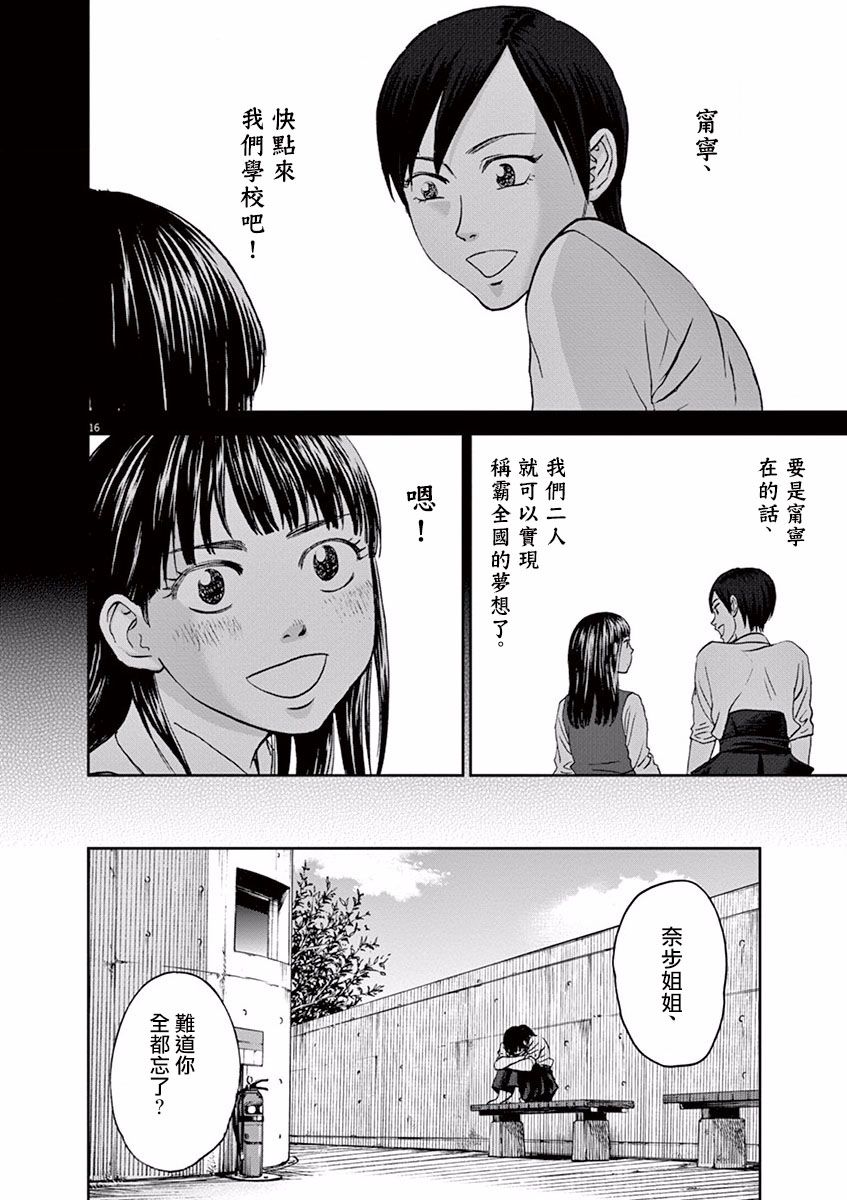 第41话15