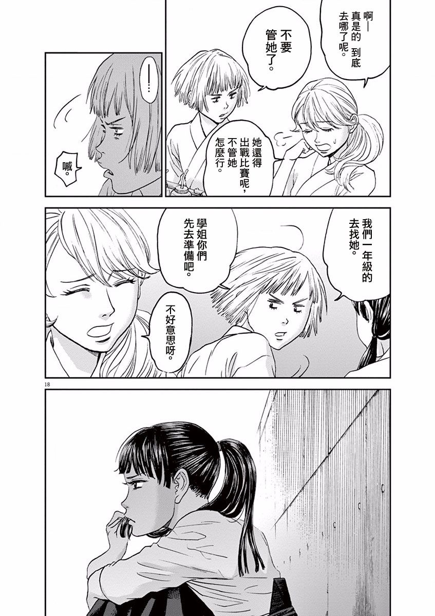 第41话17