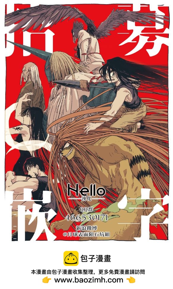 第41话18