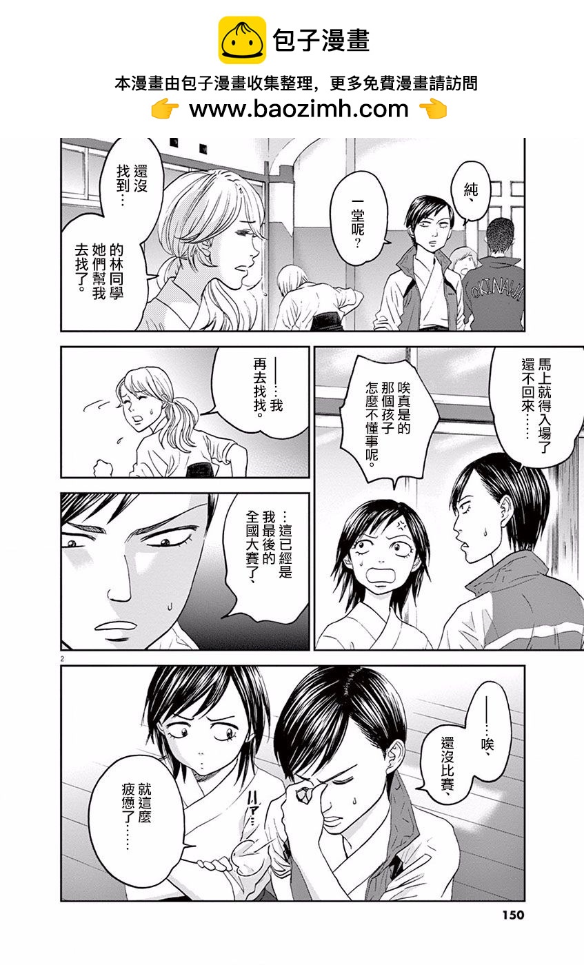 第42话1
