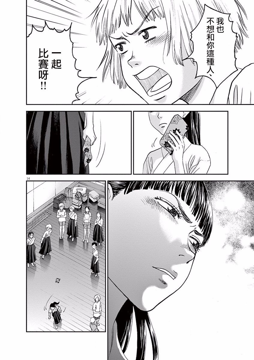 第42话13