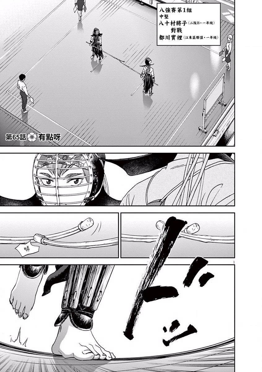 第65话0
