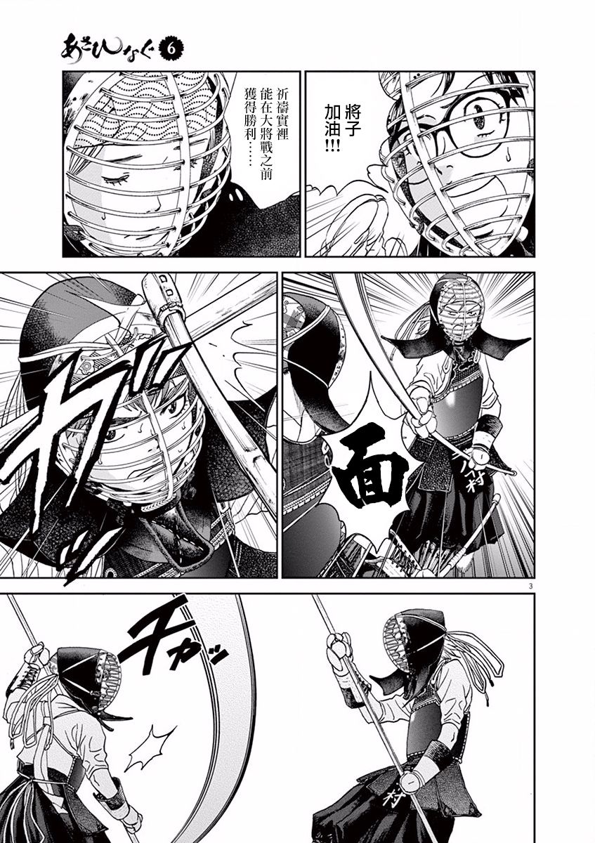 第65话2