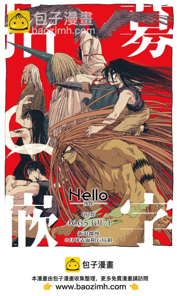 第68话21