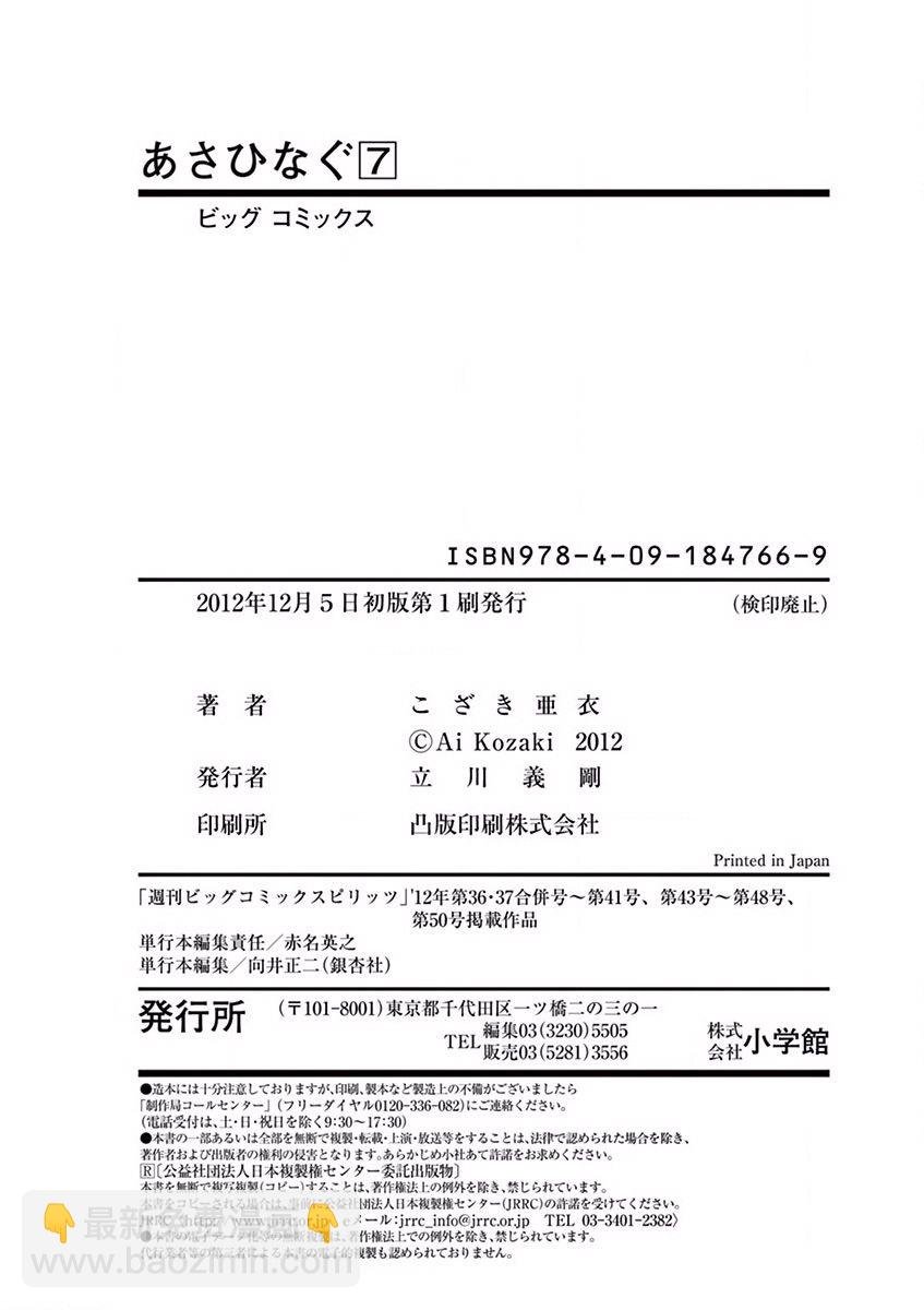 第79话19