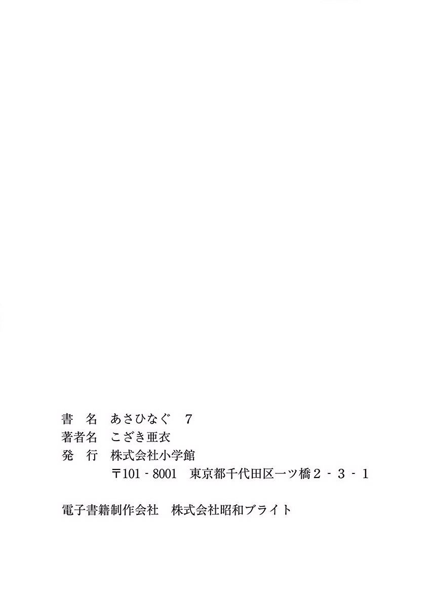 第79话20