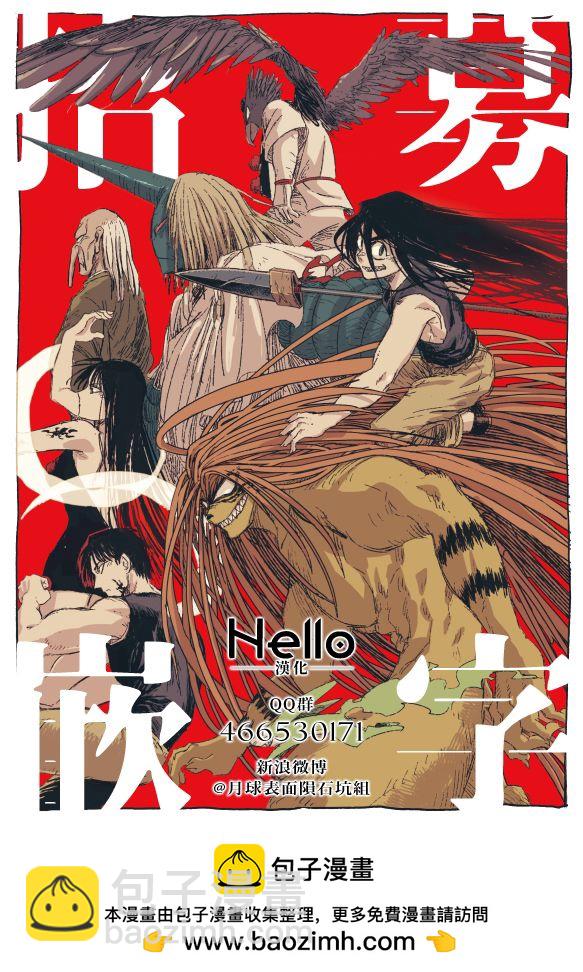 第102话18