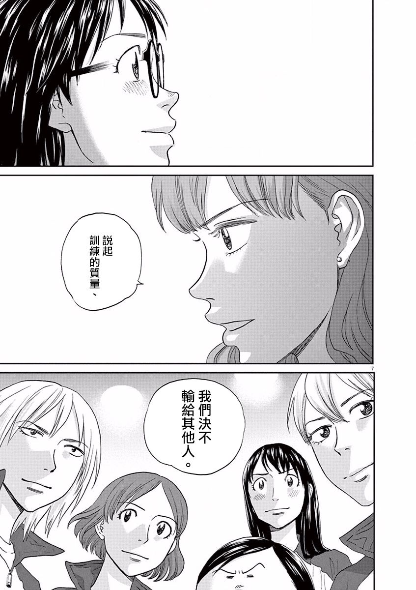 第102话6
