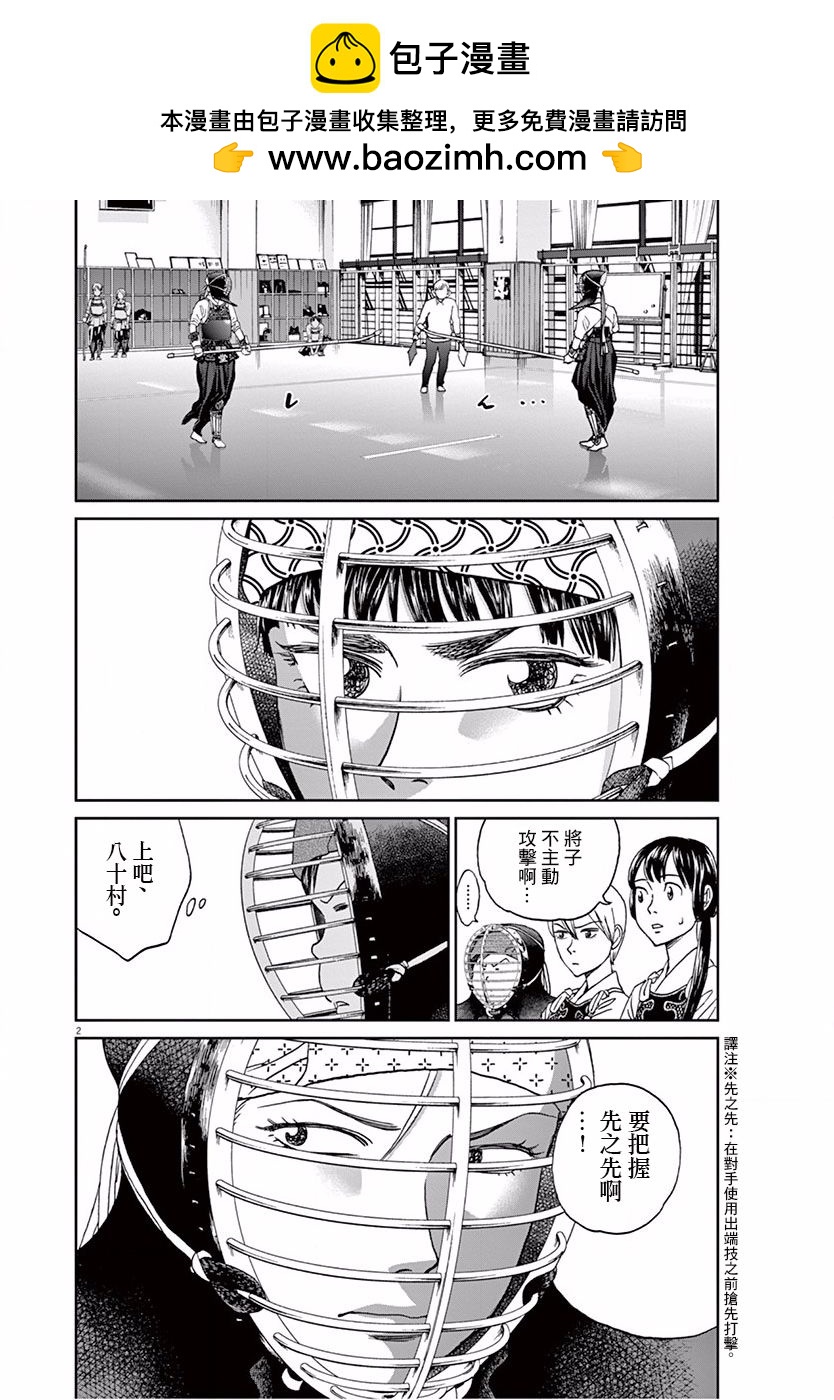 第112话1