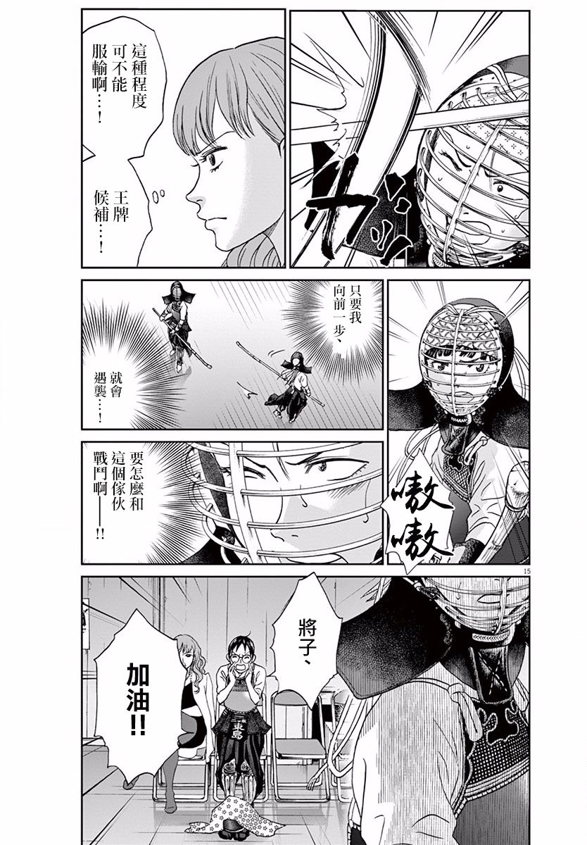 第112话14