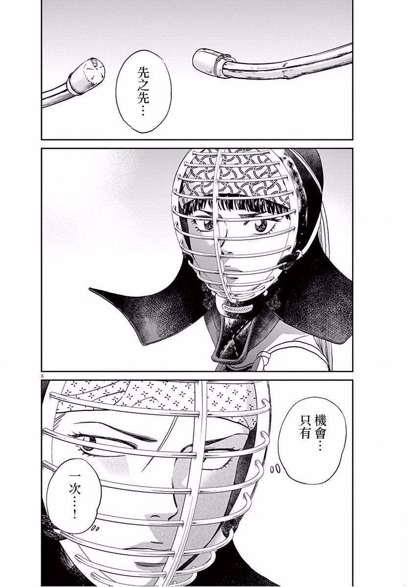 第112话5