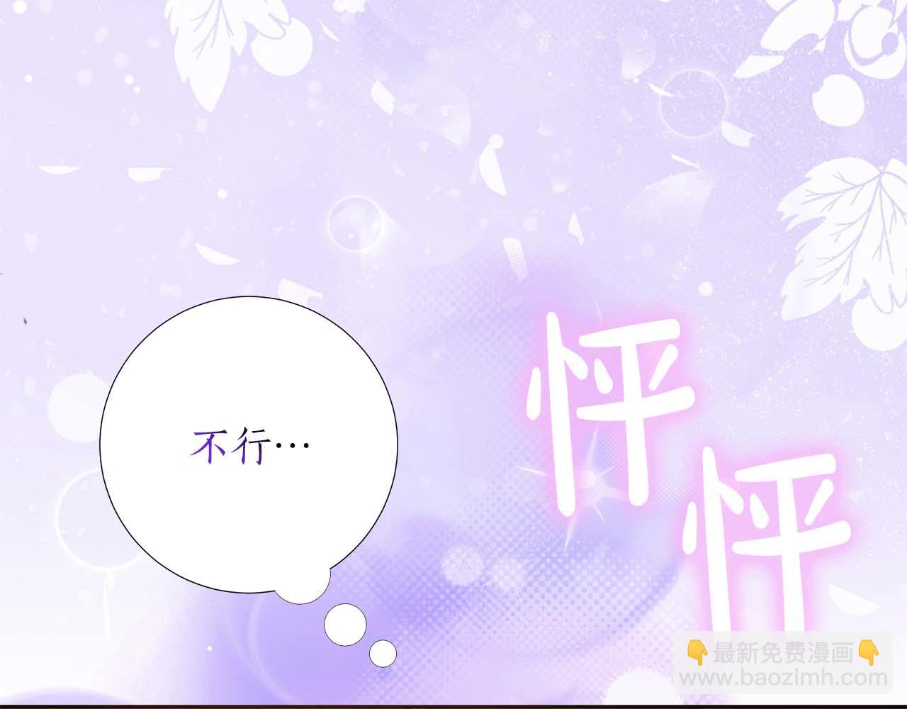 第1话 要被失忆的伯爵少爷拐跑了？15