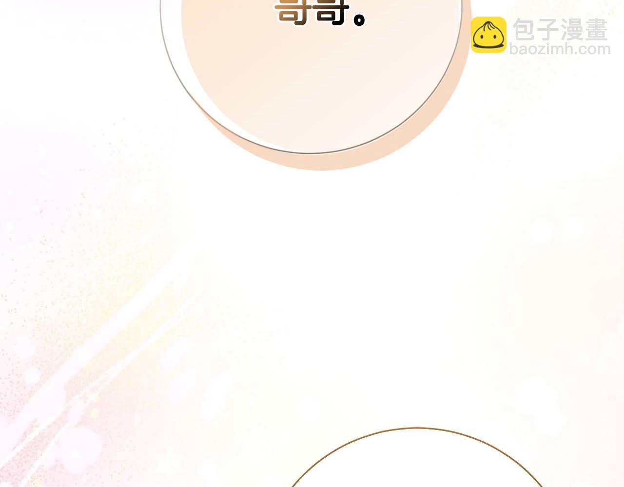 第1话 要被失忆的伯爵少爷拐跑了？168