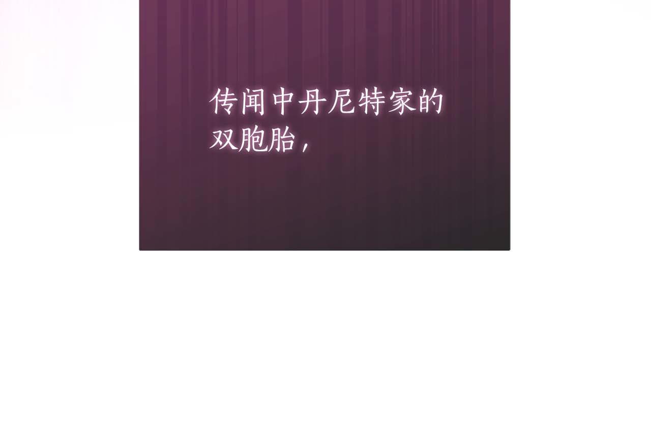 第1话 要被失忆的伯爵少爷拐跑了？225