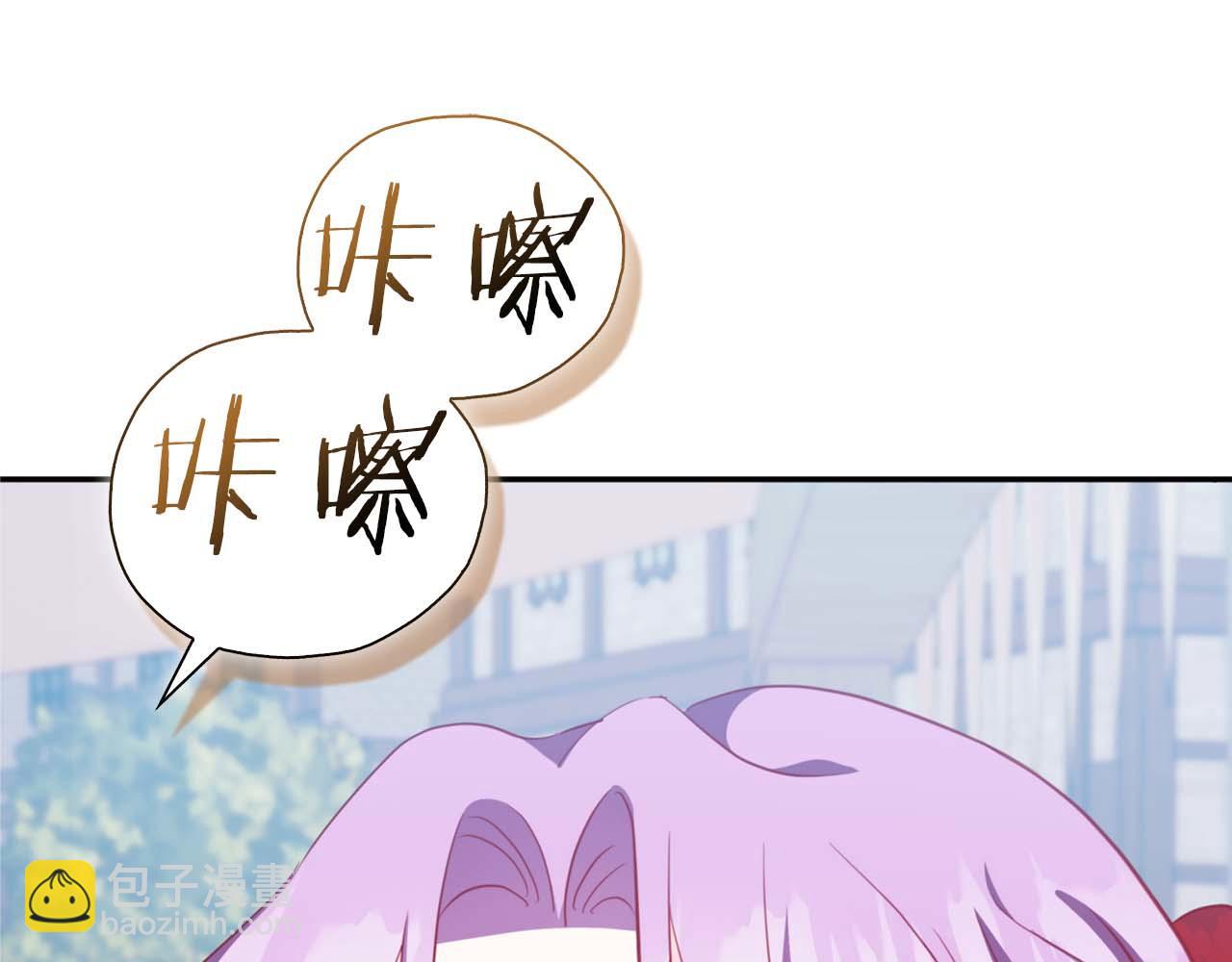 第1话 要被失忆的伯爵少爷拐跑了？78