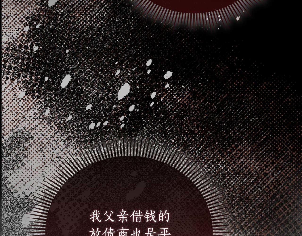 第2话 成为专属女仆100