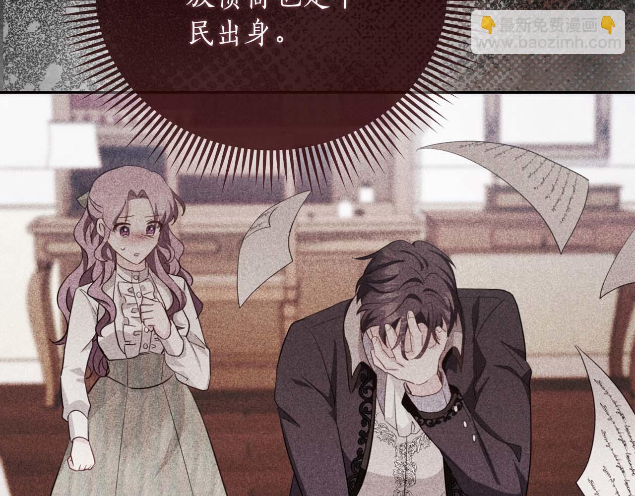 第2话 成为专属女仆105