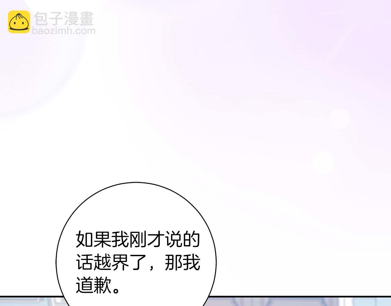 第2话 成为专属女仆116