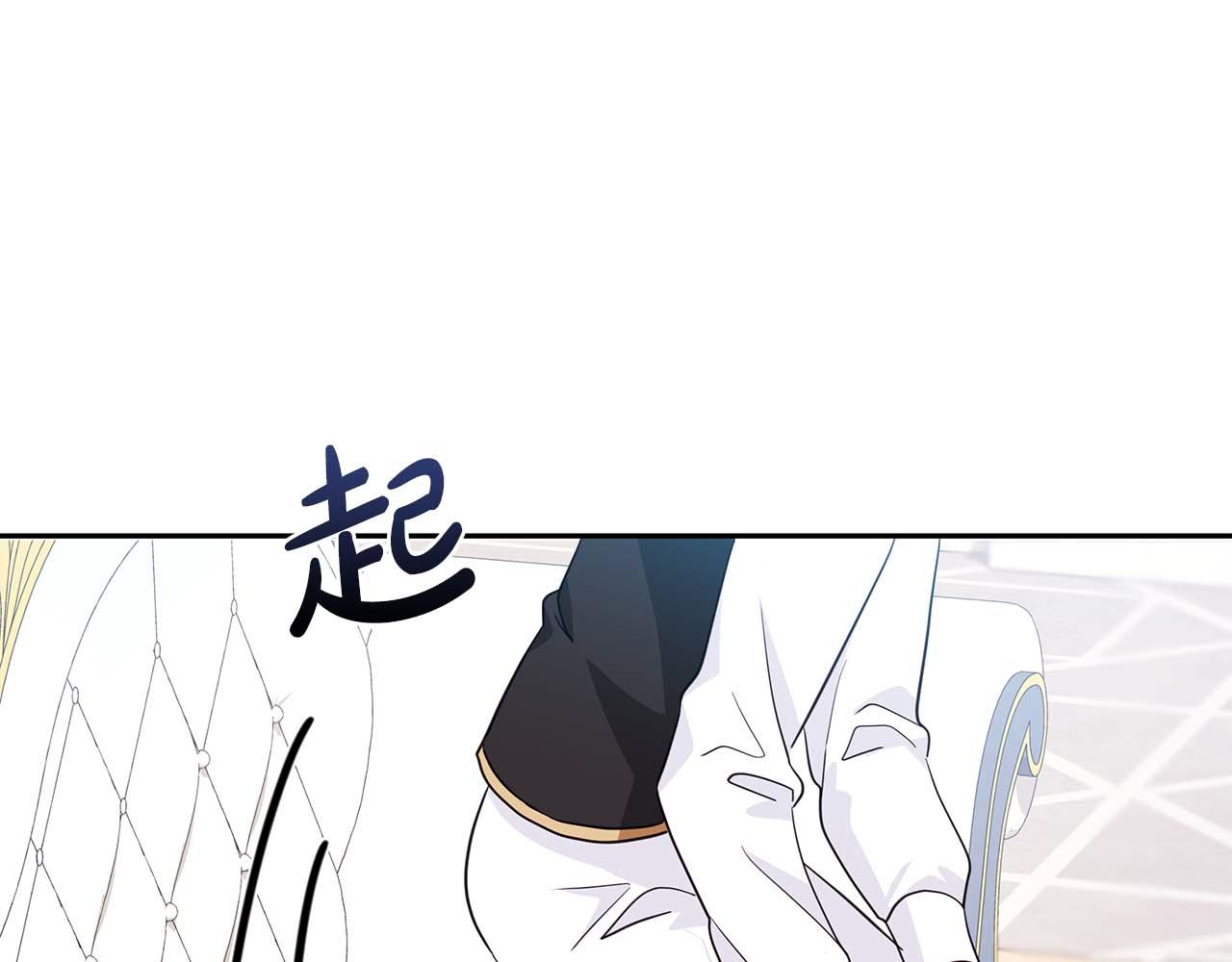 第2话 成为专属女仆131