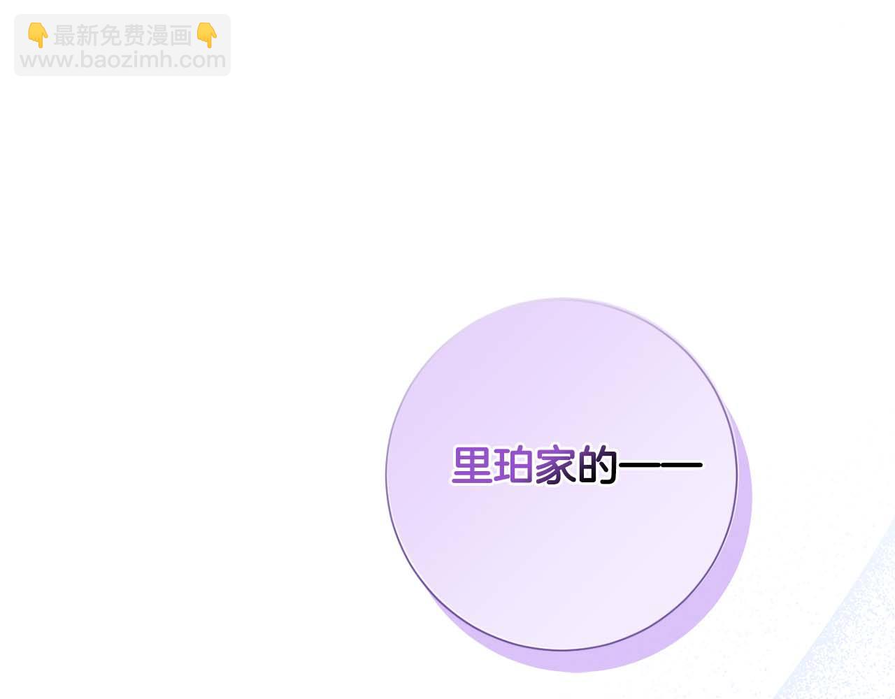 第2话 成为专属女仆133