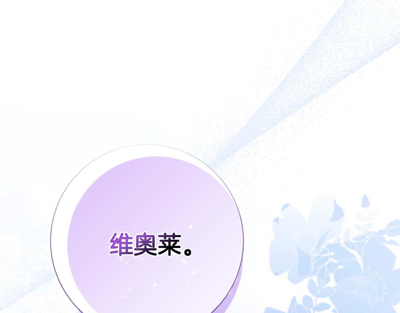 第2话 成为专属女仆134