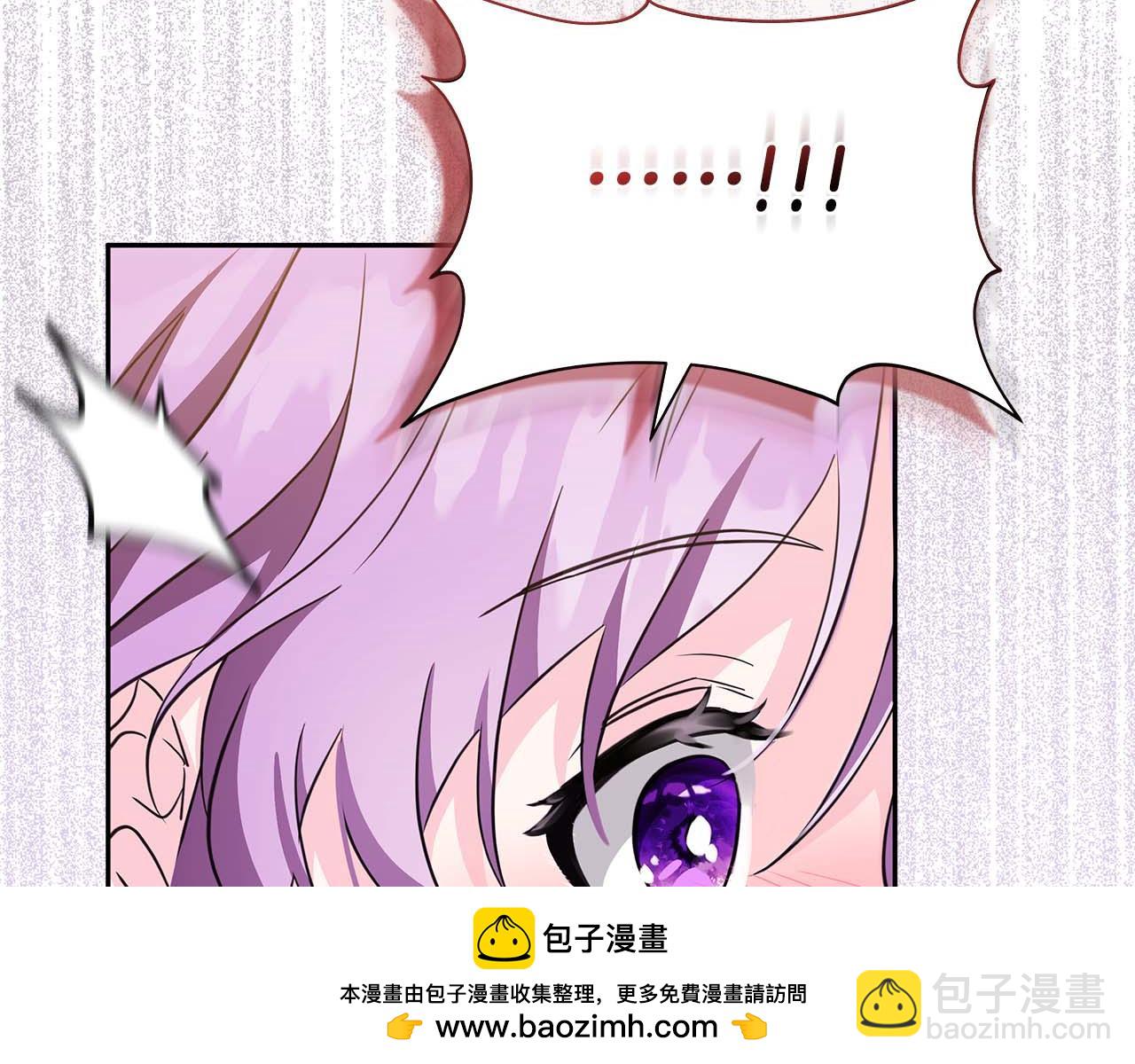 第2话 成为专属女仆157