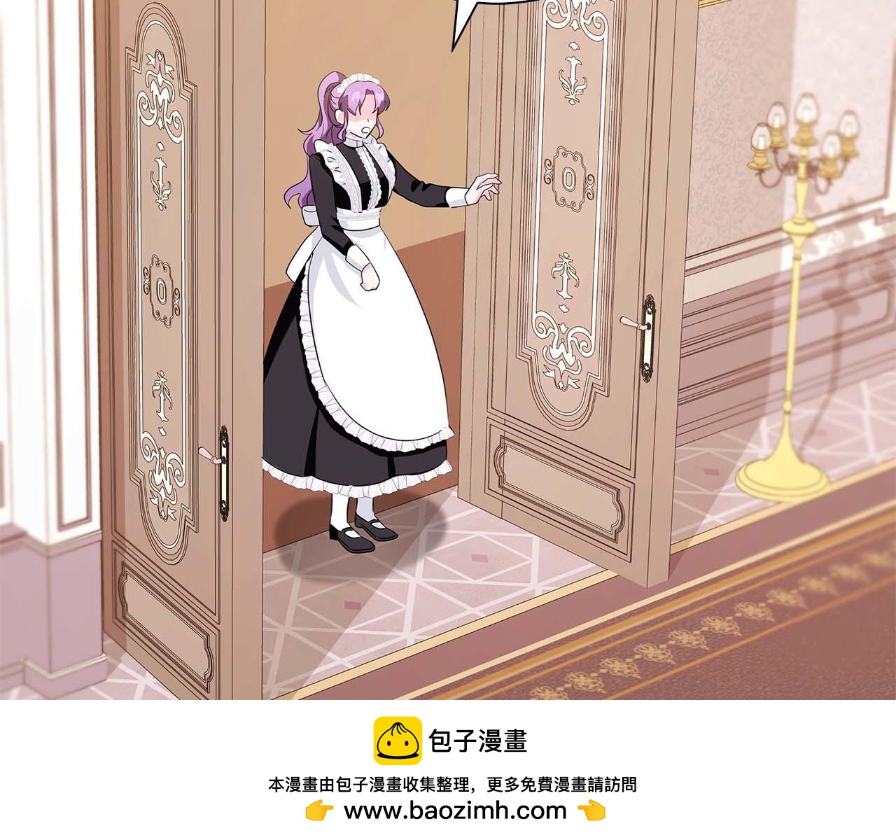 第2话 成为专属女仆159