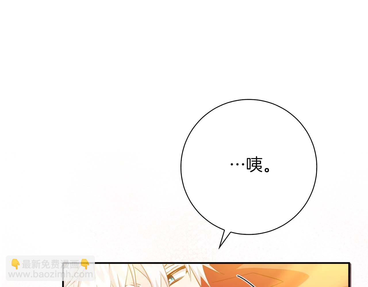 第2话 成为专属女仆175