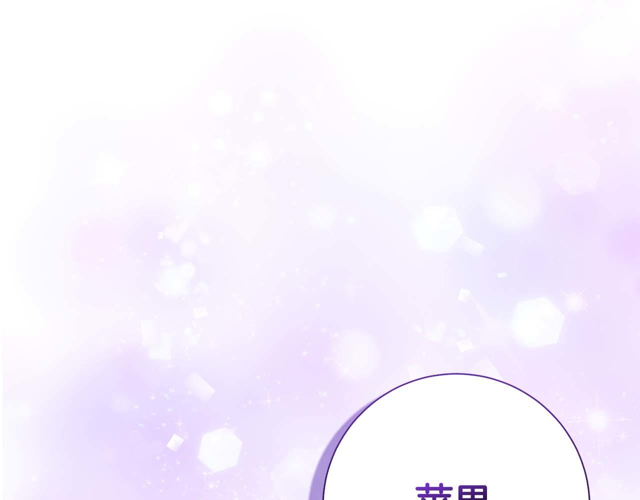 第2话 成为专属女仆181