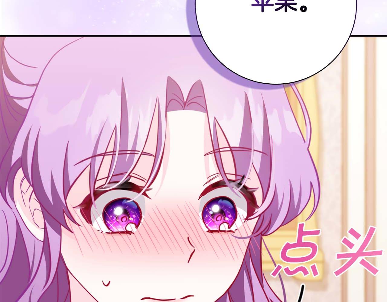 第2话 成为专属女仆182