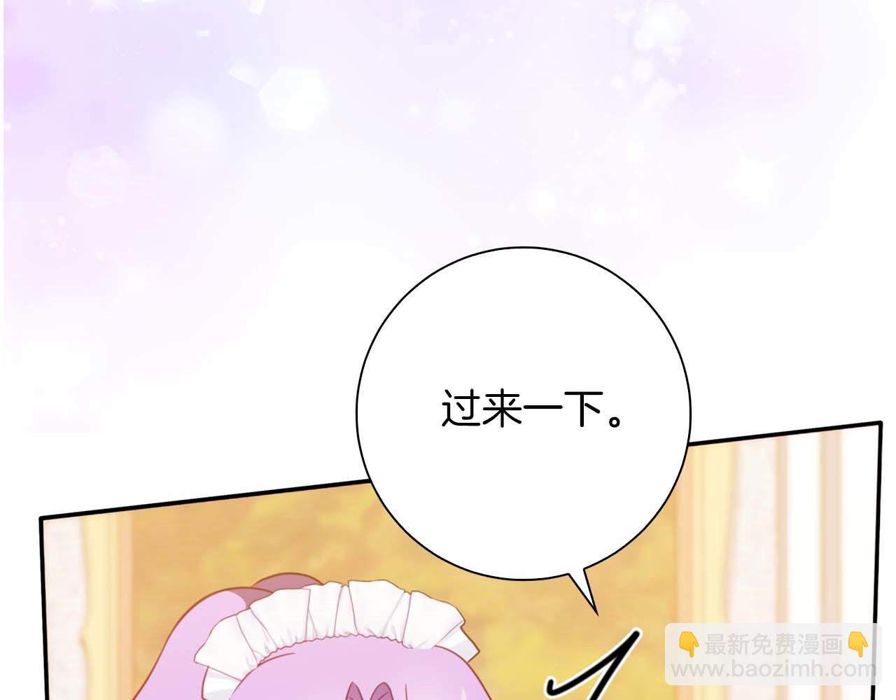 第2话 成为专属女仆184