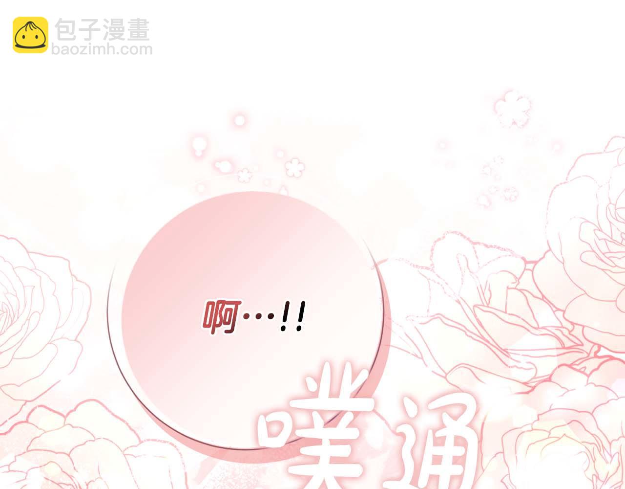 第2话 成为专属女仆201
