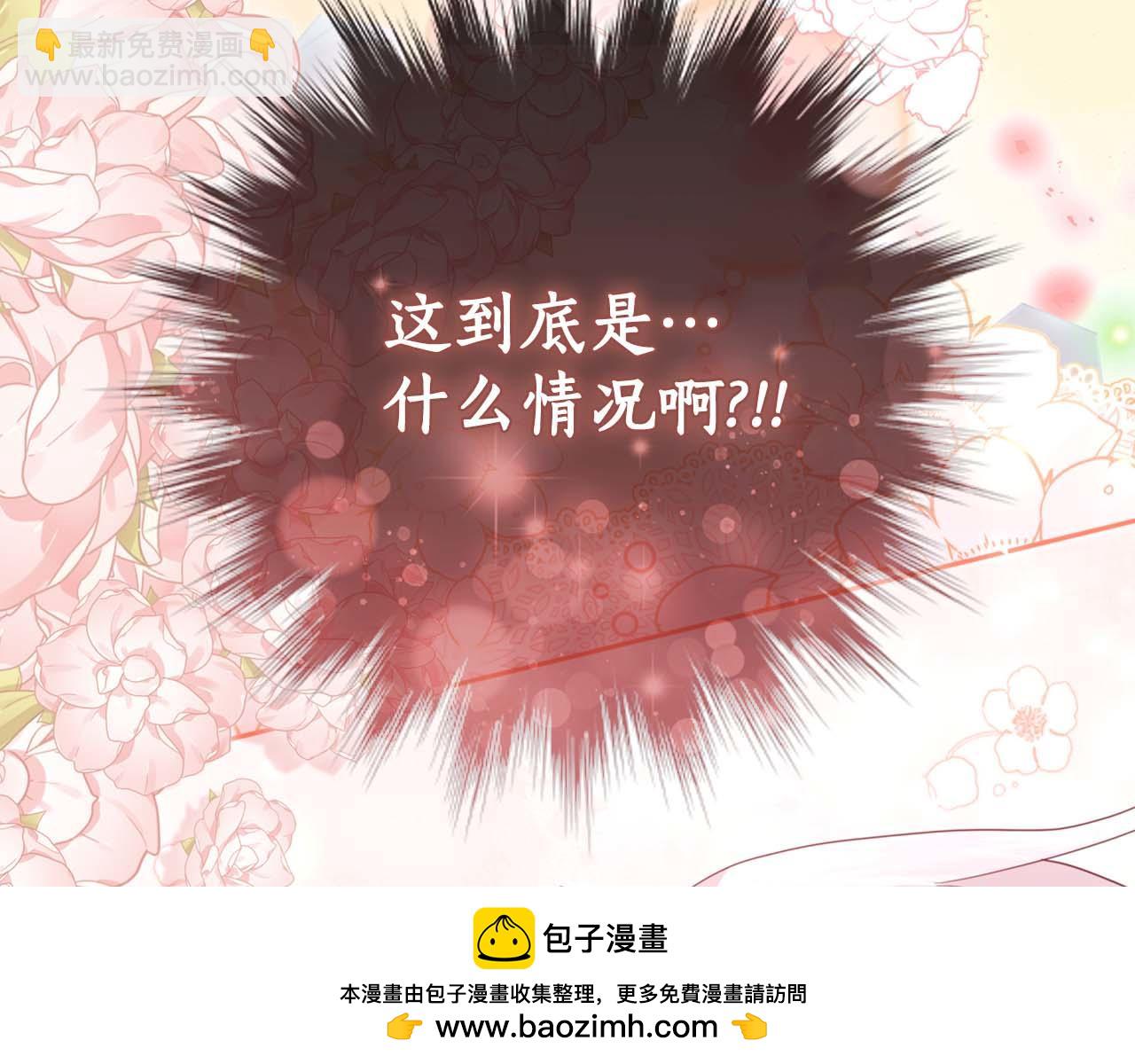 第2话 成为专属女仆211