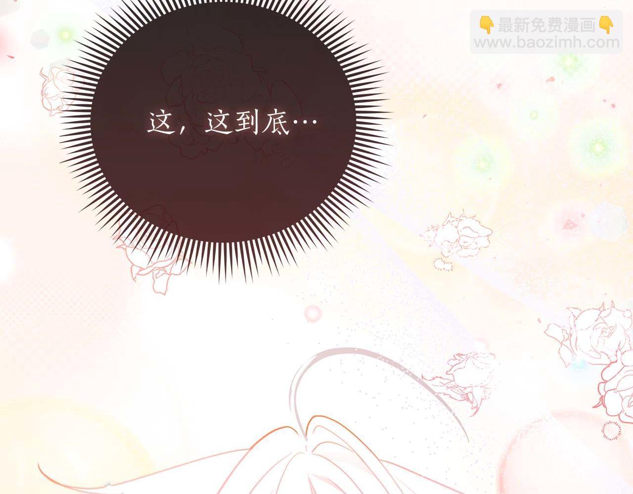 第2话 成为专属女仆212