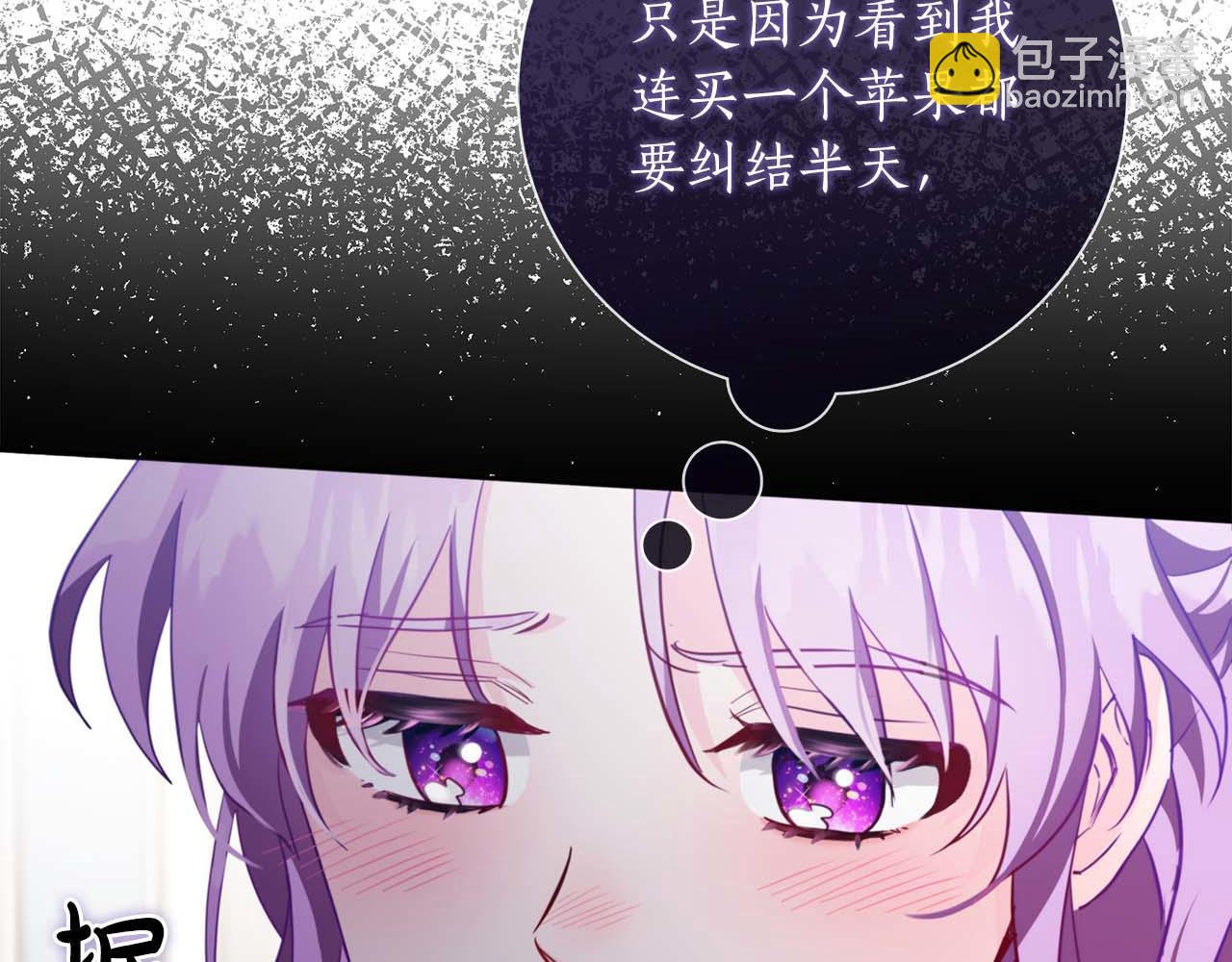 第2话 成为专属女仆28