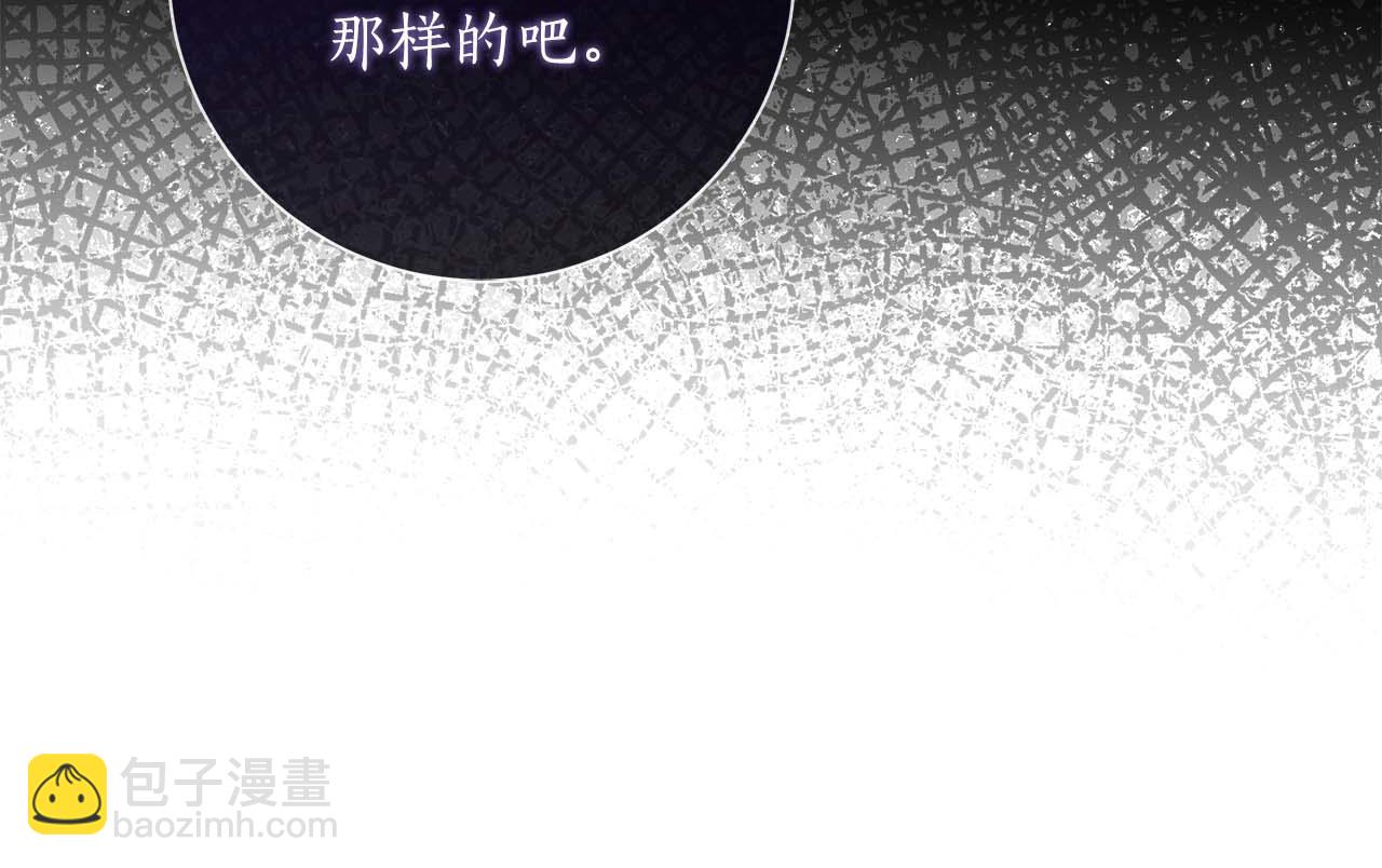 第2话 成为专属女仆30