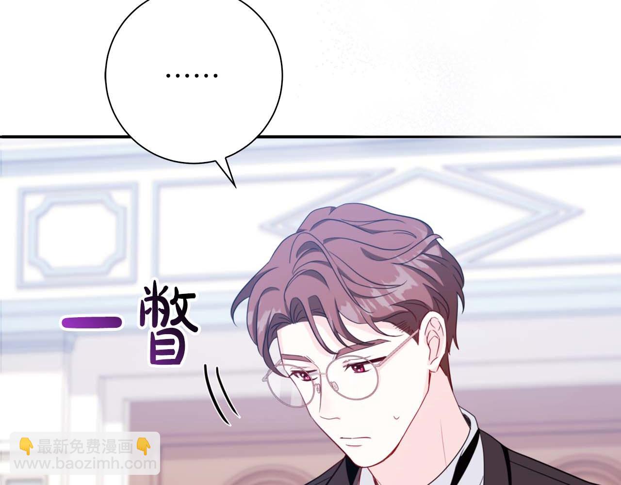 第2话 成为专属女仆38
