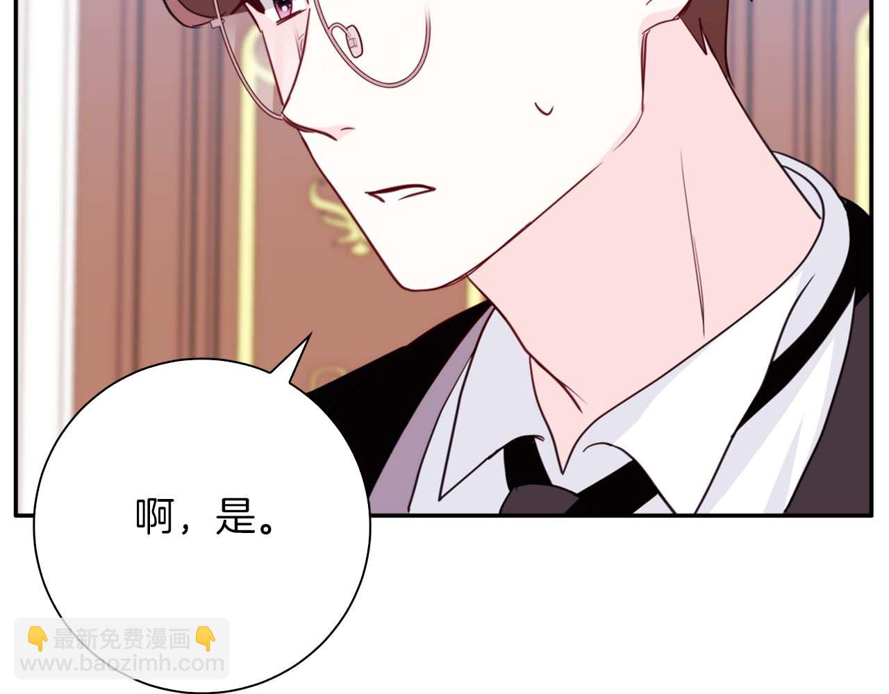 第2话 成为专属女仆42