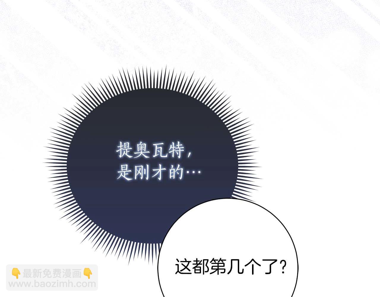 第2话 成为专属女仆52