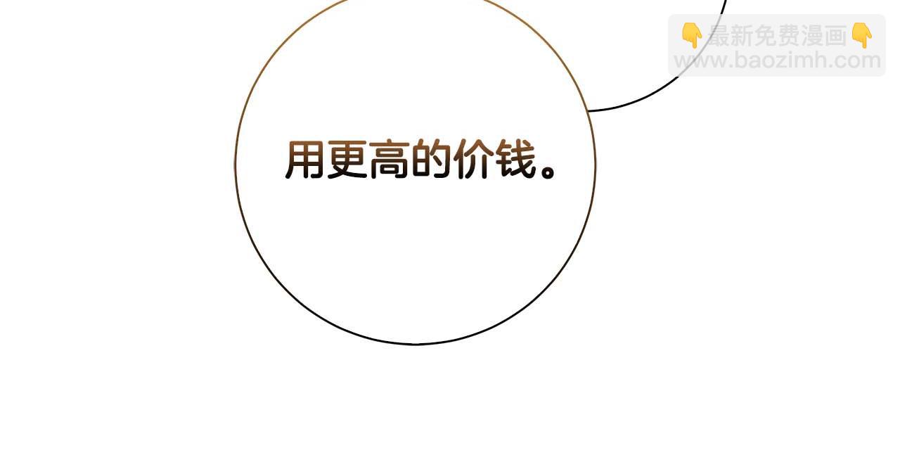 第2话 成为专属女仆61
