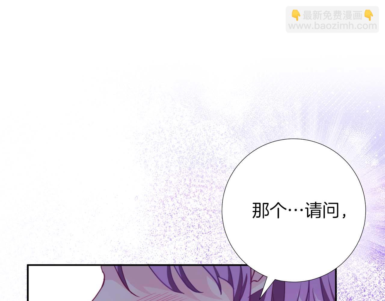 第2话 成为专属女仆77