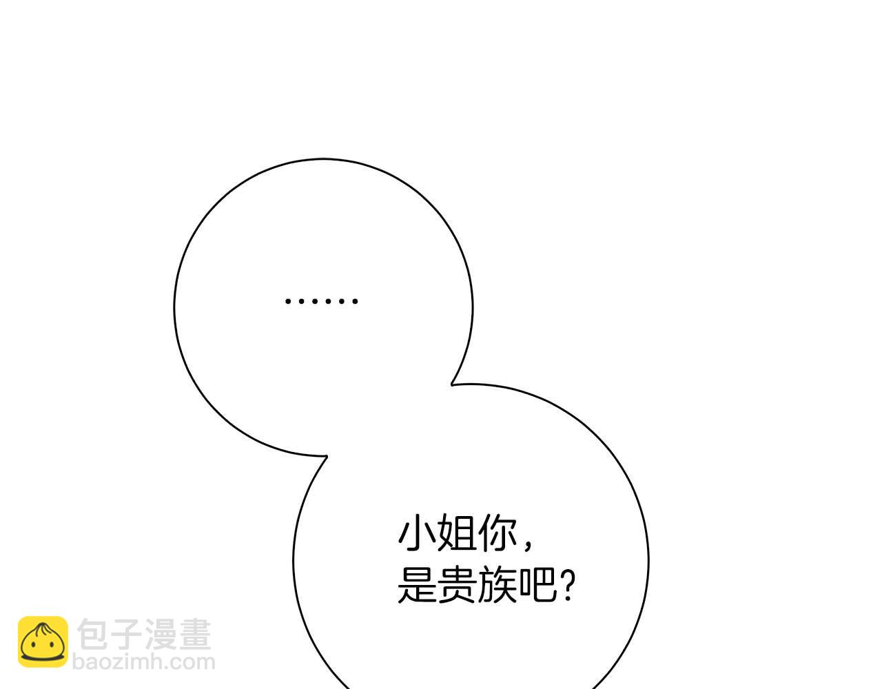第2话 成为专属女仆89